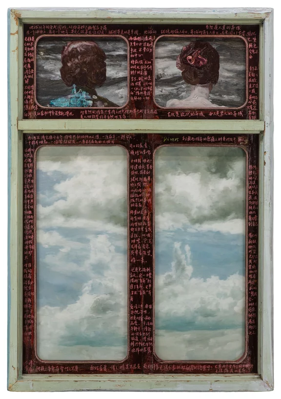 Li Qing — Notes on the Window · On Exotisme
