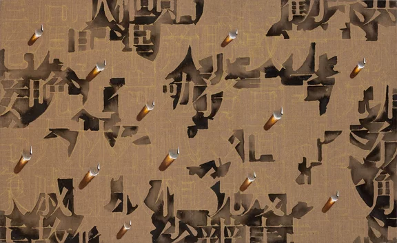 The estate of Kim Tschang-Yeul — Récurrence