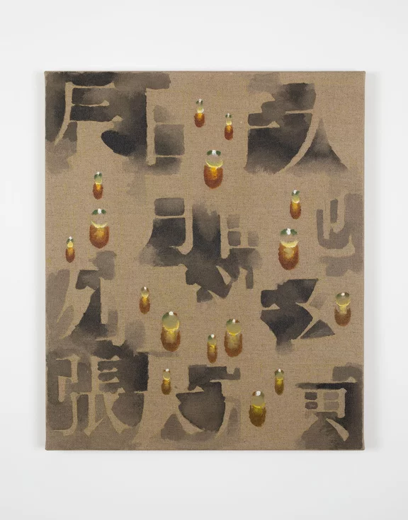 Kim Tschang-Yeul — Recurrence