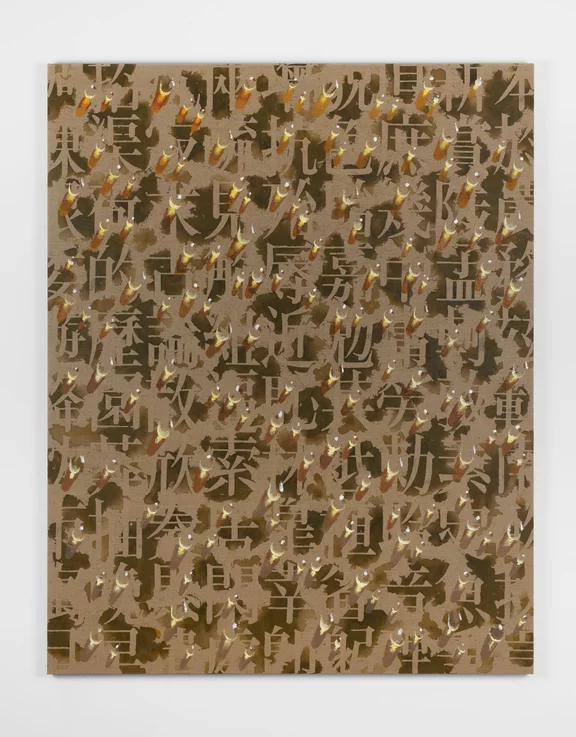 Kim Tschang-Yeul — Recurrence