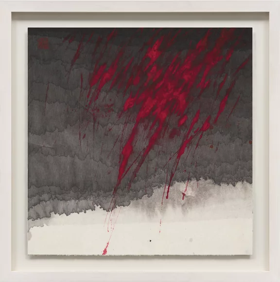 Minjung Kim — Echo